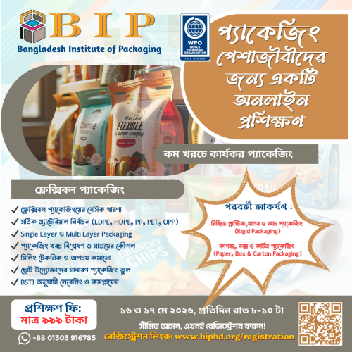 Flyer-Batch 16-Online