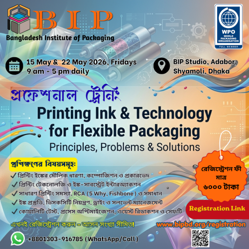 Flyer-Batch 17-offline